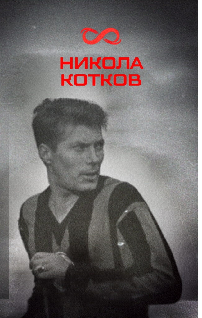 kotkovmv