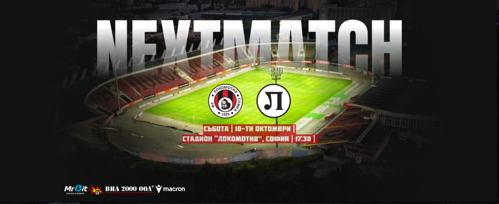 nextmatchlokohd3